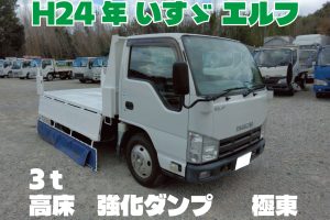 H24年　いすゞ エルフ 3ｔ 高床 強化 ダンプ
