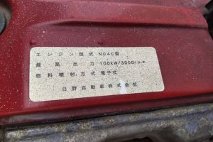 H19年　日野 デュトロ 3ｔ 低床 ダンプ