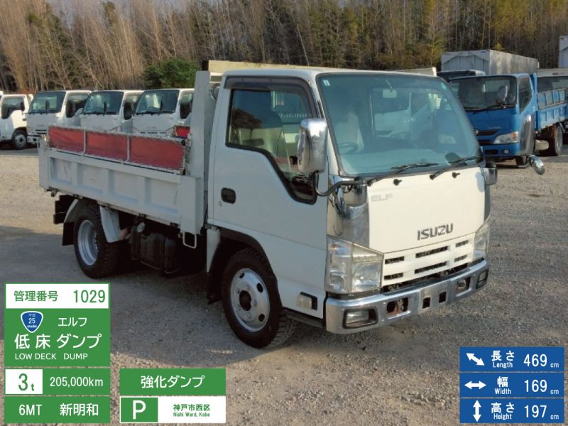 H25年　いすゞ エルフ 3ｔ 低床 強化 ダンプ