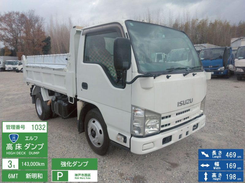 H26年　いすゞ エルフ 3ｔ 高床 強化ダンプ