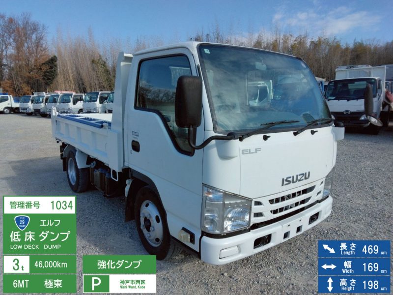 H29年　いすゞ エルフ 3ｔ 低床 強化ダンプ