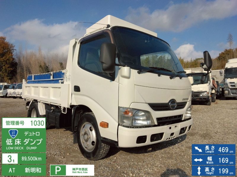 H27年　日野 デュトロ 3ｔ 低床ダンプ　AT車
