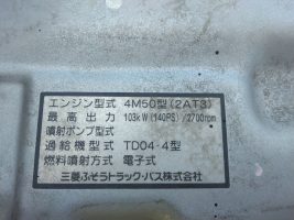 H19年　三菱 キャンター 3ｔ アームロール