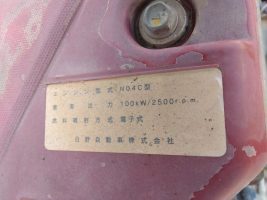 H24年　日野 デュトロ 3ｔ 低床 深ダンプ