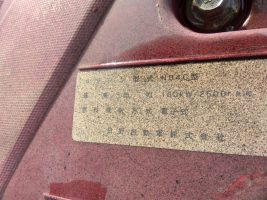 H26年　日野 デュトロ 3ｔ 低床 強化ダンプ ・Ｌゲート