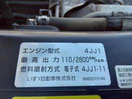 H29年　いすゞ エルフ 3ｔ 低床 強化ダンプ