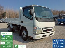 H18年　三菱 キャンター 3ｔ 高床 強化ダンプ