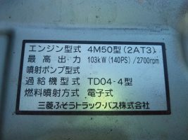 H18年　三菱 キャンター 3ｔ 高床 強化ダンプ