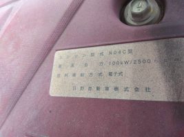 H28年　デュトロ 3ｔ低床 強化ダンプ