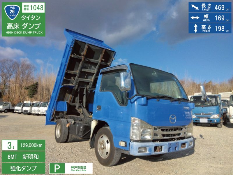 H26年　タイタン 3ｔ 高床 強化ダンプ