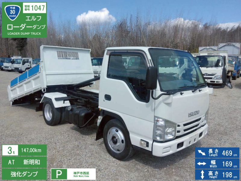 H30年　エルフ 3ｔ 高床 ローダー 強化ダンプ AT車
