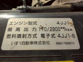 H26年　タイタン 3ｔ 高床 強化ダンプ