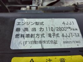H27年　エルフ 3ｔ 高床ダンプ