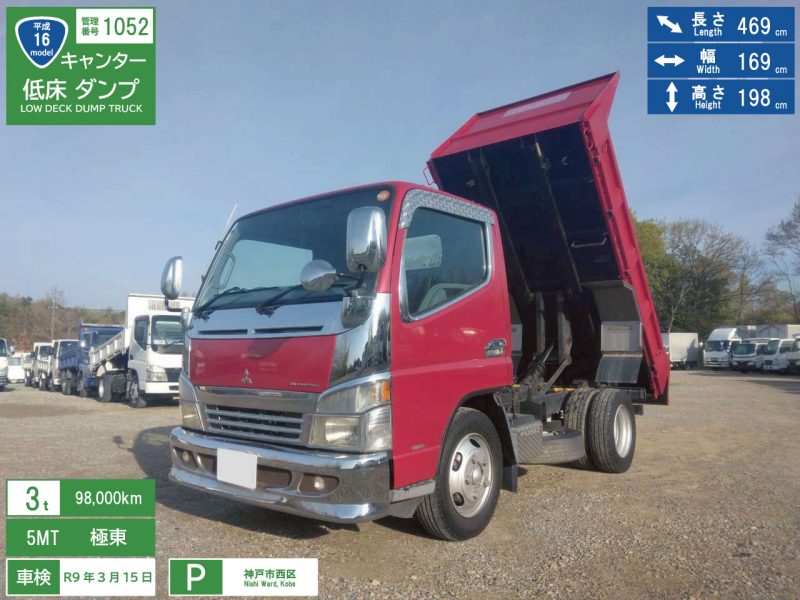 H16年　キャンター 3ｔ 低床ダンプ