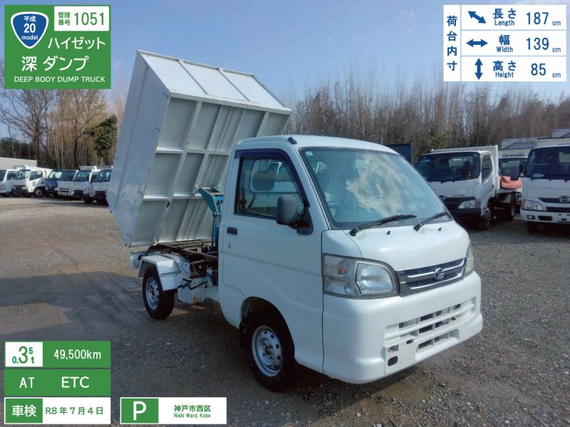 H20年　ハイゼット 深ダンプ パートタイム4WD AT車