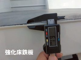 H22年　エルフ 3ｔ 低床 強化 深ダンプ