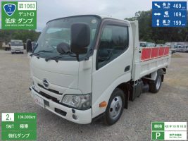 R1年　デュトロ 2ｔ 低床 強化ダンプ パートタイム4WD