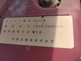 H25年　デュトロ 3ｔ 高床 強化ダンプ