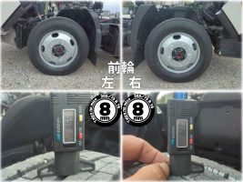 R1年　デュトロ 2ｔ 低床 強化ダンプ パートタイム4WD