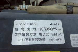 H25年　いすゞ エルフ 3ｔ 高床 ダンプ