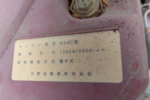 H25年　日野 デュトロ 3ｔ 低床 ダンプ
