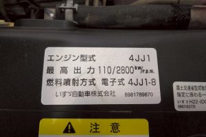 H26年　いすゞ エルフ 3ｔ 高床 ダンプ