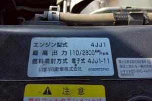 H29年　いすゞ エルフ 3ｔ 低床 強化ダンプ