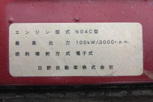 H21年　日野 デュトロ 3ｔ 低床 ダンプ